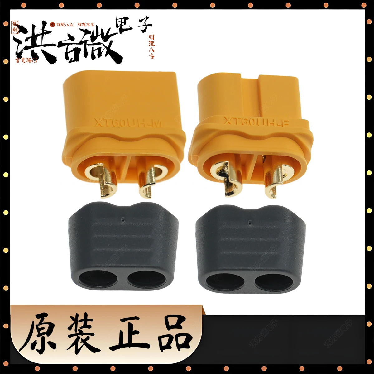 Xt60Uh New Original…