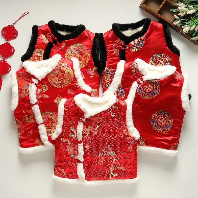 Chinese New Year Traditional Tang Suits Girls Plus Velvet Padded Vest Boys Embroidery Costume Winter Warm Thicken Festive Outfit