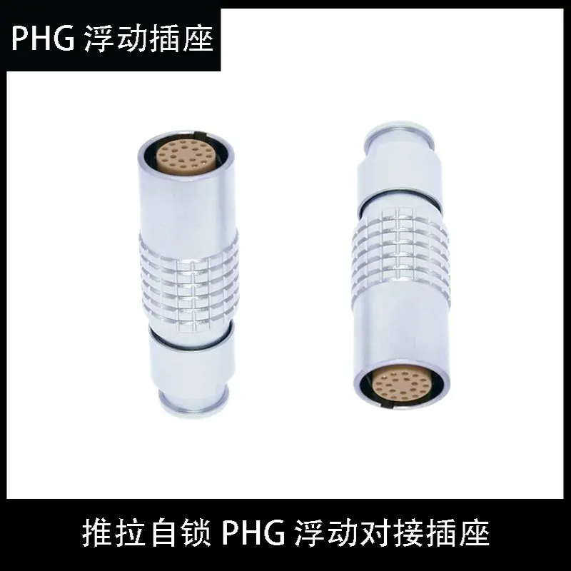 

Двухтактный самоблокирующийся авиационный разъем, совместимый с Lemo, воздушный плавающий стыковочный разъем PHG 0b 1b 3B