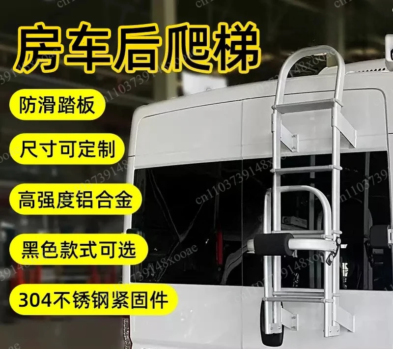 Aluminum Alloy Folding RV Ladder C-Type V80 Rear Body Mount, for Motorhome Caravan Camper Van Roof Access