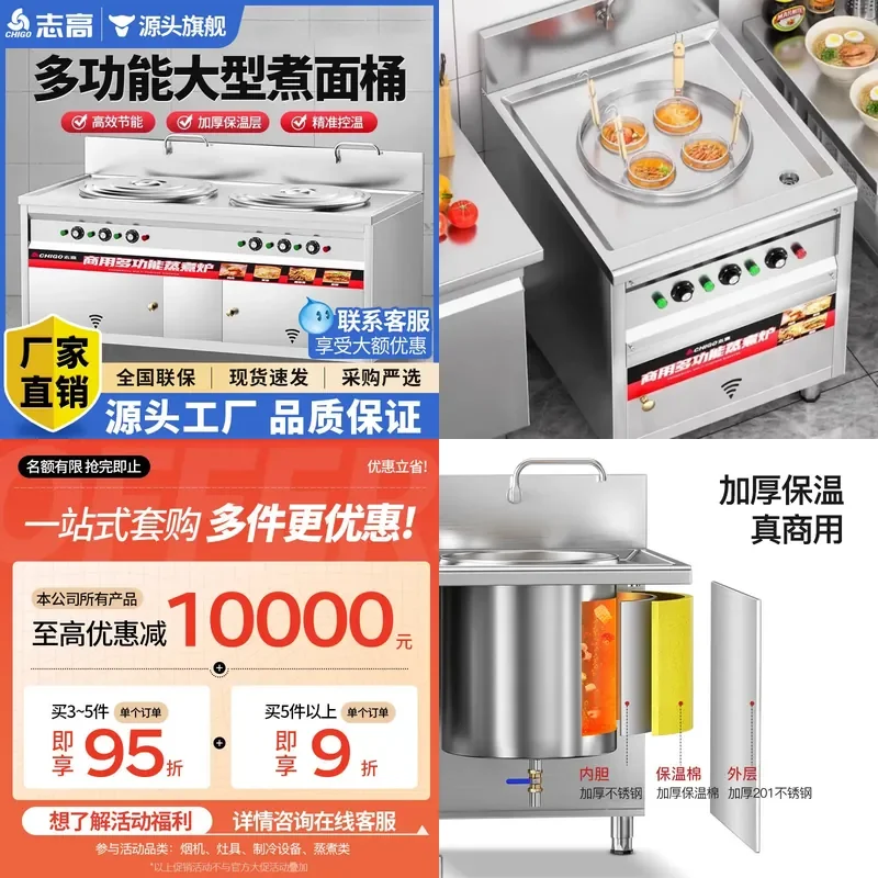 For Commercial Kitchen Double Head Electric Noodle Cooking Pot Multifunctional Gas Heating Dual Bucket Braised Soup Boiler