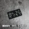 luminous-1