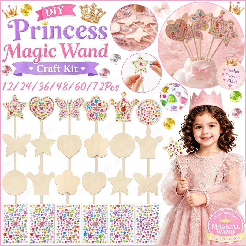 12～72個入り-diy-プリンセス-マジックワンド-クラフトキット。子供向けの木製ワンドで、絵を描いたり、誕生日パーティーの記念品として使ったり、女の子へのプレゼントや、アート用品として活用できます。