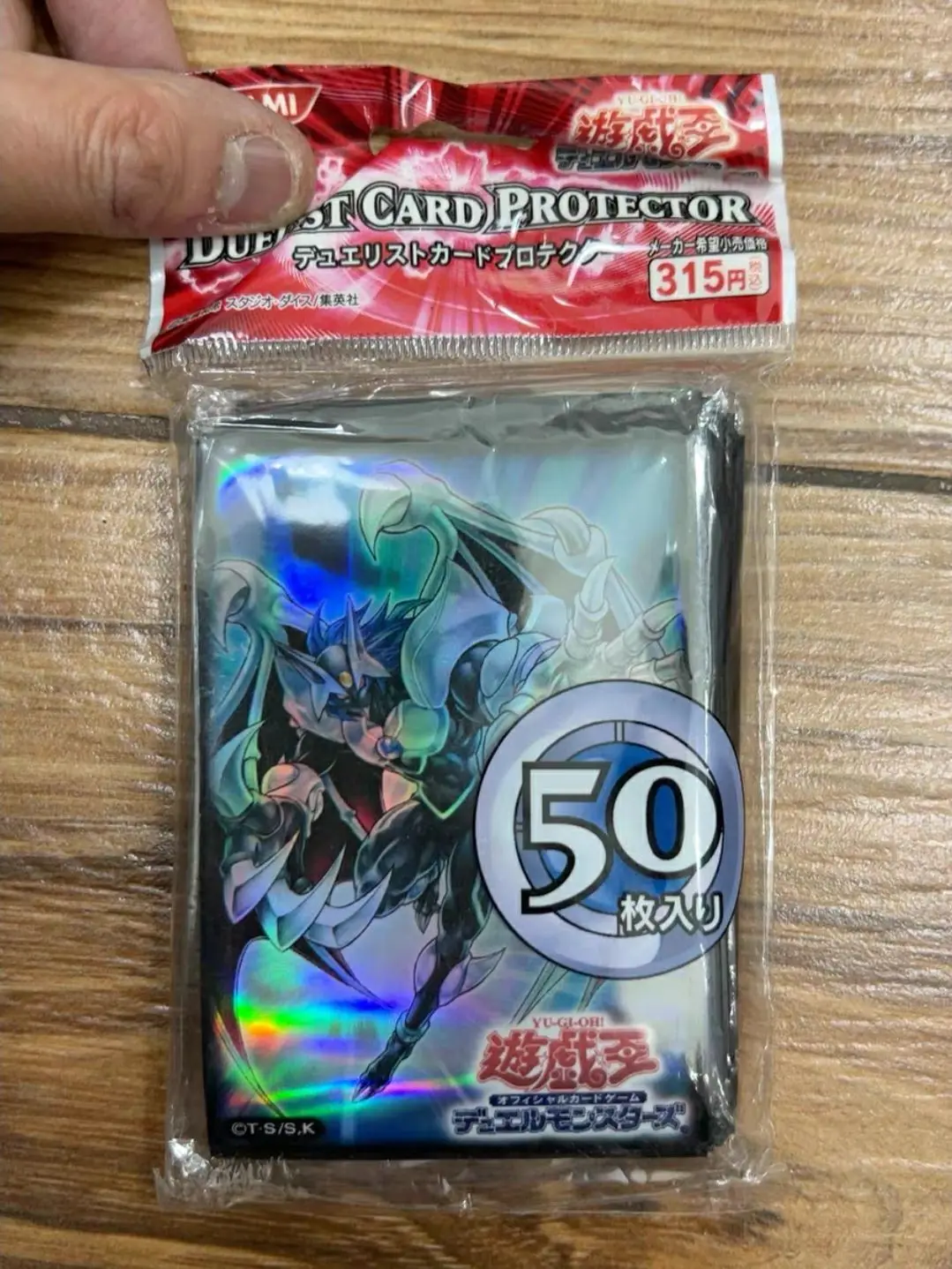 

50Pcs Yugioh KONAMI Duel Monsters Elemental Hero Chaos Neos Official Collection Sealed Duelist Card Protector Sleeves