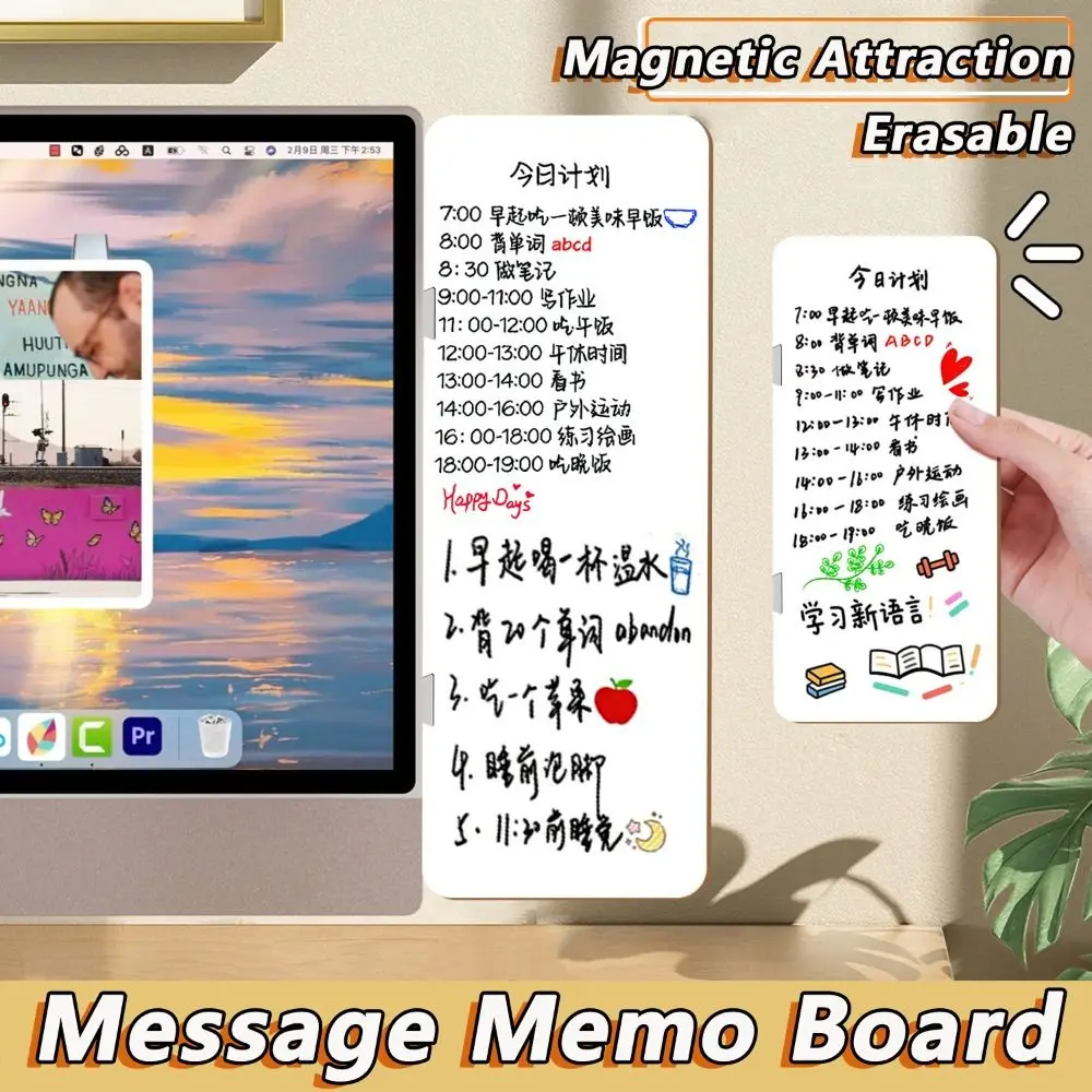 Rewritable Message Memo Board Daily Reminder Computer Screen Side Using Magnetic Whiteboard Magnetic Desktop Notepad