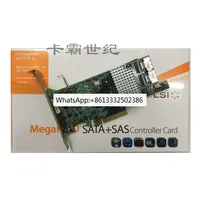 LSI MegaRAID 9271-8i PCI-E3.0 RAID Array Card