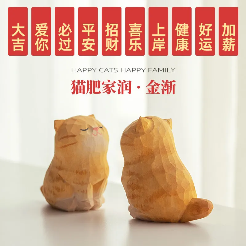 Gold gradient solid wood carving little orange desk decoration ornament Valentine's Day for boyfriend and girlfriend gift cure
