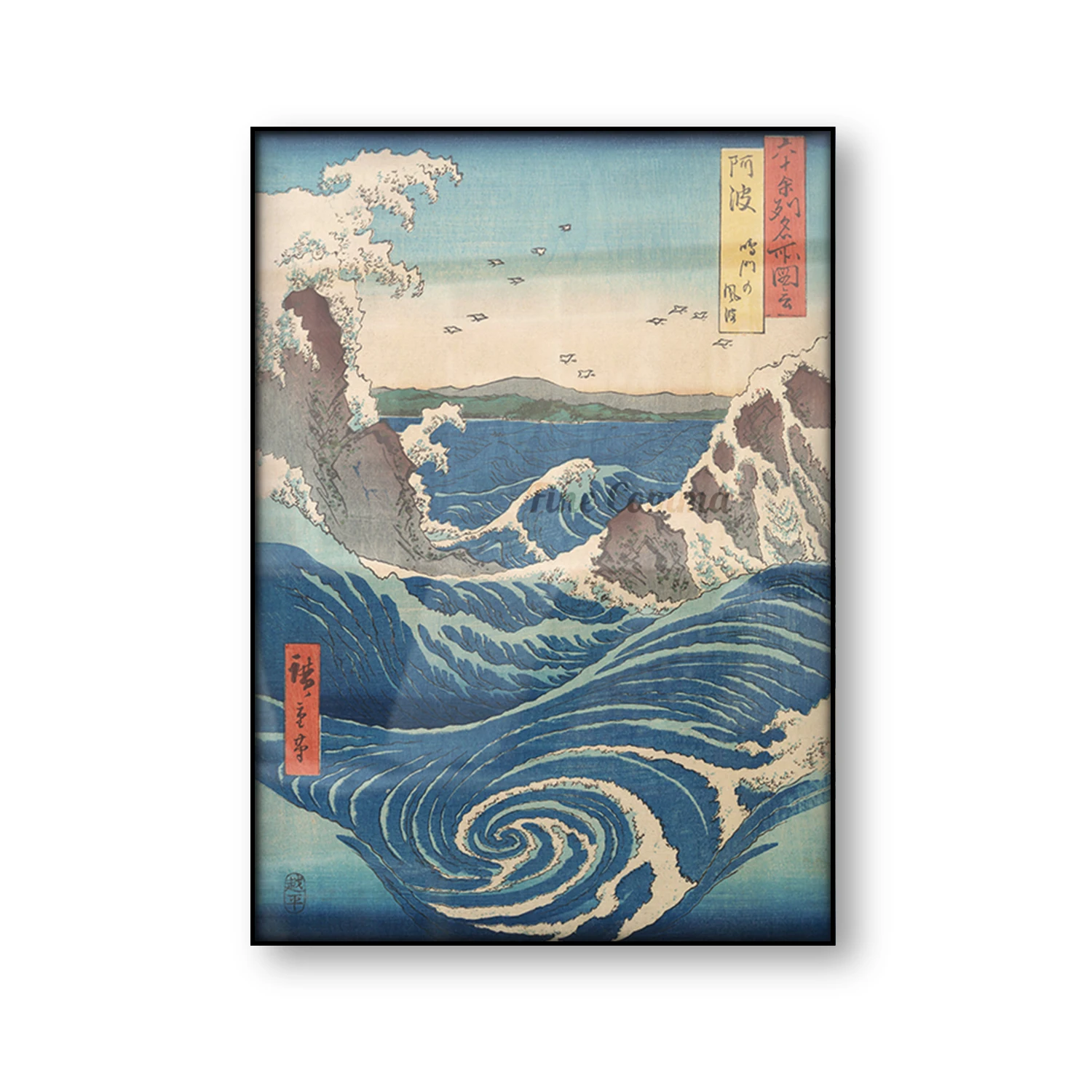 Wild Sea Breaking on the Rocks Utagawa Hiroshige Vintage Japanese Art Poster Woodblock Wall Art Canvas Print Painting Home Decor