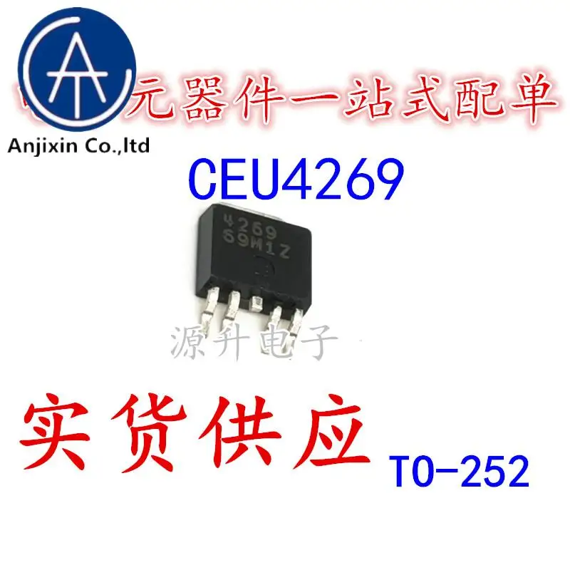 20PCS 100% ต้นฉบับใหม่ CEU4269ผ้าไหมหน้าจอ4269 Field Effect MOS N + P ช่อง12A 40V TO-252