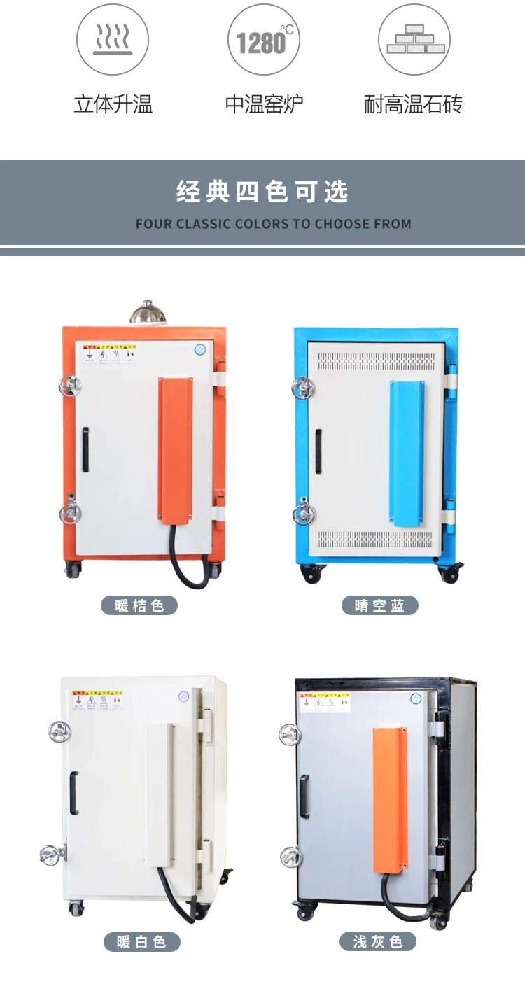 for Ceramic Electric Kiln Automatic Ceramic Burning Equipment School High Temperature Energy Saving Kiln