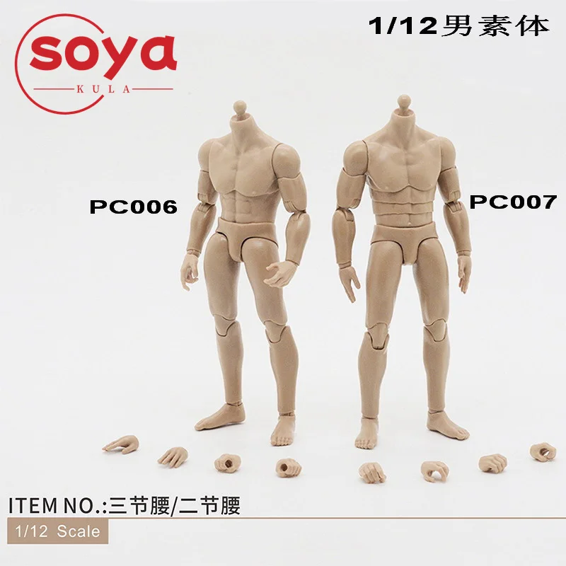 PC006 PC007 1/12 Scale Male Joint Body 15CM 2/3 Waist Sections Super Flexible Male Soldier Action Figure Dolls
