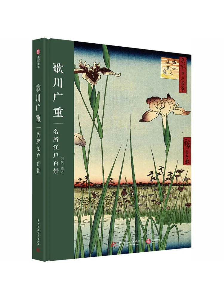 

Book-Winshare The Vast Majority Of Yichuan a Hundred Scenery Of the Prestigious Households