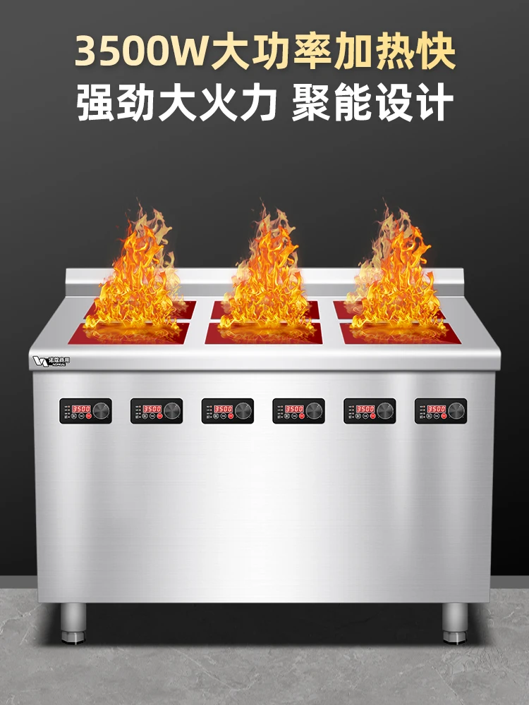 Induction cooker, commercial Spicy Hot Pot special stove, multi head intelligent electric pottery stove, four eyes, four eyes