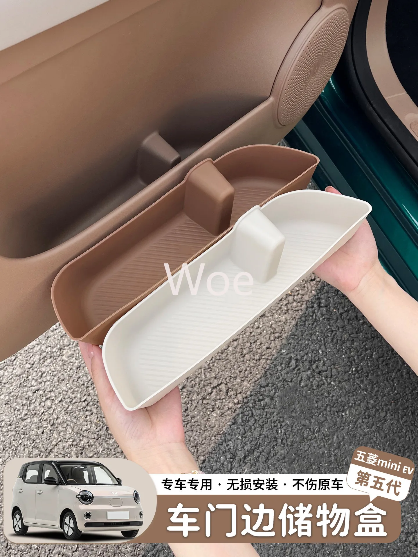 For 2026 Wuling Hongguang MINI EV Fifth Generation Door Storage Box Waterproof Organizer Interior Accessories Custom Fit