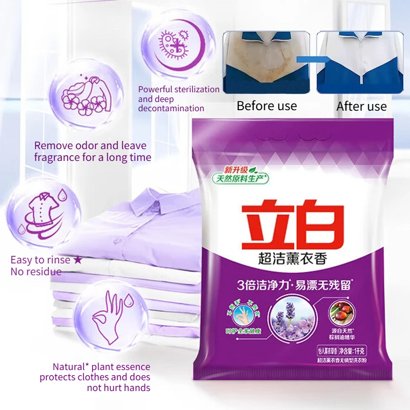 

Ультра-очищающее средство для стирки Liby, формула без фосфора, легко ополаскивается, удаляет пятна и оставляет аромат (две спецификации)