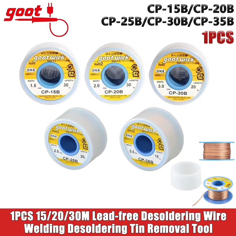 GOOT 1Pcs 15/20/30M Lead-free Desoldering Wire Welding Desoldering Tin Removal Hand Tools NO.CP-15B/CP-20B/CP-25B/CP-30B/CP-35B