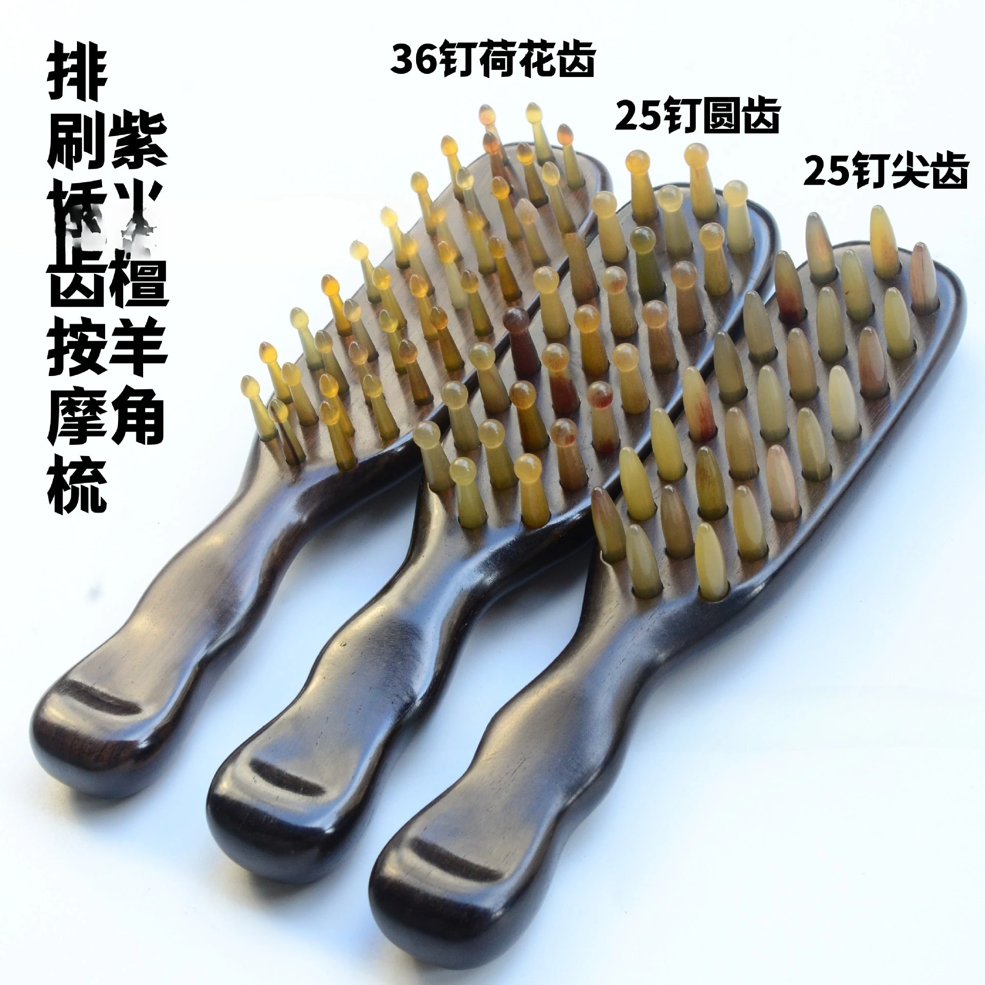 

Customizable Horn Comb Crank Shaper Massage Scalp Home
