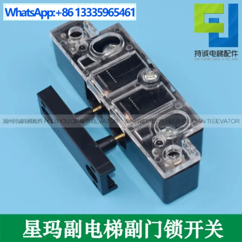 

10Pcs Xingma LG elevator auxiliary door lock GL03006 floor door touchpoint AZ-06 hall door switch new accessories