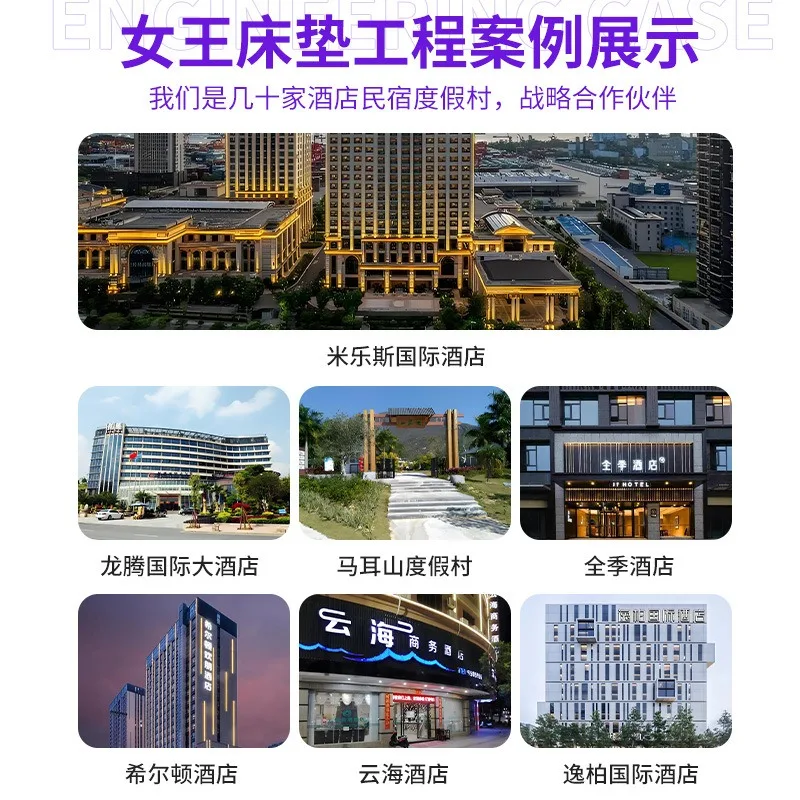 Simmons borsa indipendente in lattice primavera materasso per la casa dell'hotel a cinque stelle materasso in lattice adatto letto in cotone memory