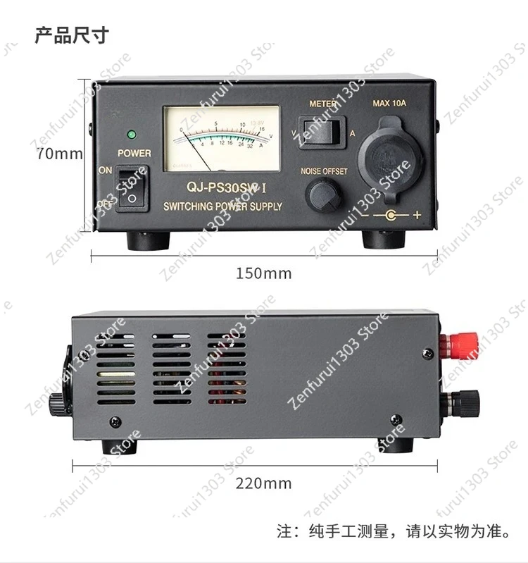 

Wireless Tram Base Radio Station Refinement Communication Power Supply 13.8V 30A QJ-PS30SWI Power Supply