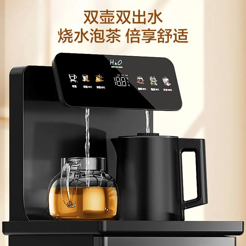 2026 New Household Cold & Hot Tea Bar Machine Living Room Automatic Smart Water Dispenser Little Starfish Series S13D
