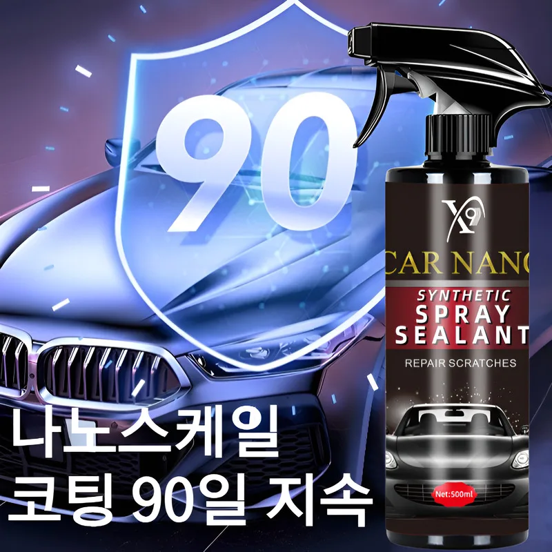 شمع رش طلاء السيارة متعدد الاستخدامات لجميع الأغراض، سائل طلاء الرقائق الحجرية، يوفر الوقت والجهد، سائل طلاء نانو غير مقطوع، لامع يشبه المرآة، مضاد للحشف/طويل الأمد.