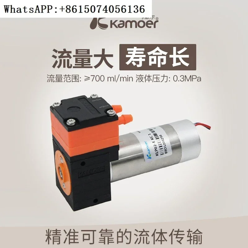 Kammerl Diaphragm P…