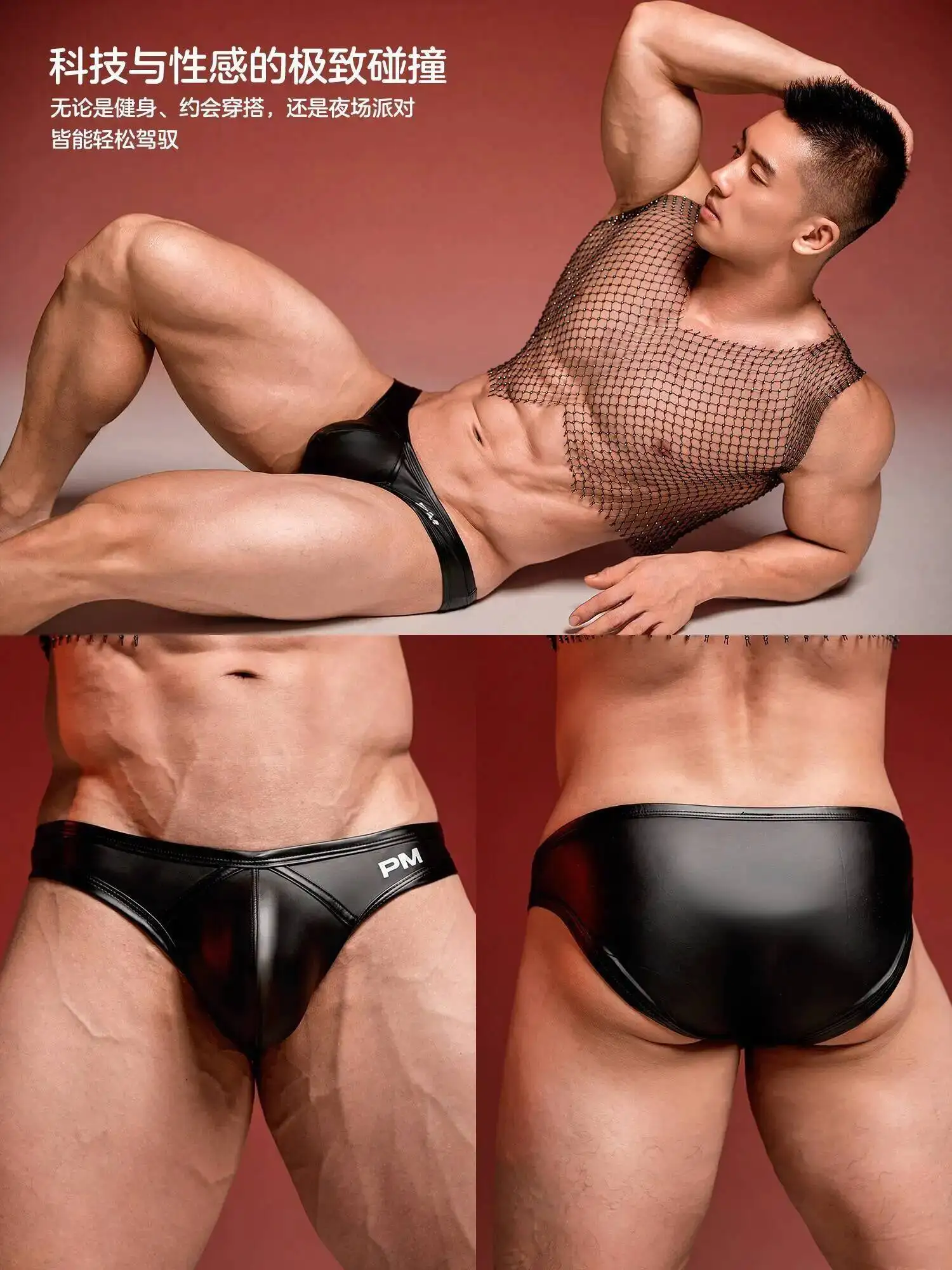 Glossy Sexy Faux Leather Underwears Panties Plus Size Briefs Men Lingeries Bottoms