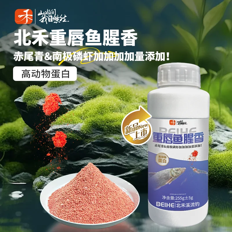 

Heavy lipped fish, earthy phoenix, fragrant bait, horsemouth, fine scaled fish