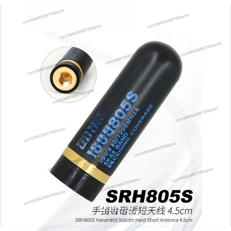 

Подходит для антенны SRH805S Двухсегментная портативная рация с коротким палец толщиной 4,5 см