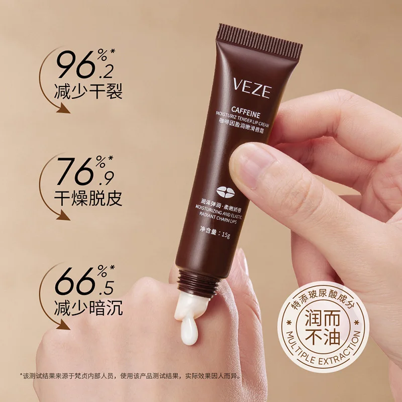 Coffeine Moisture Tender Lip Cream Anti-cracking Hydrating Moisturizing Nourishing Lightening Lip Mask Lip Care