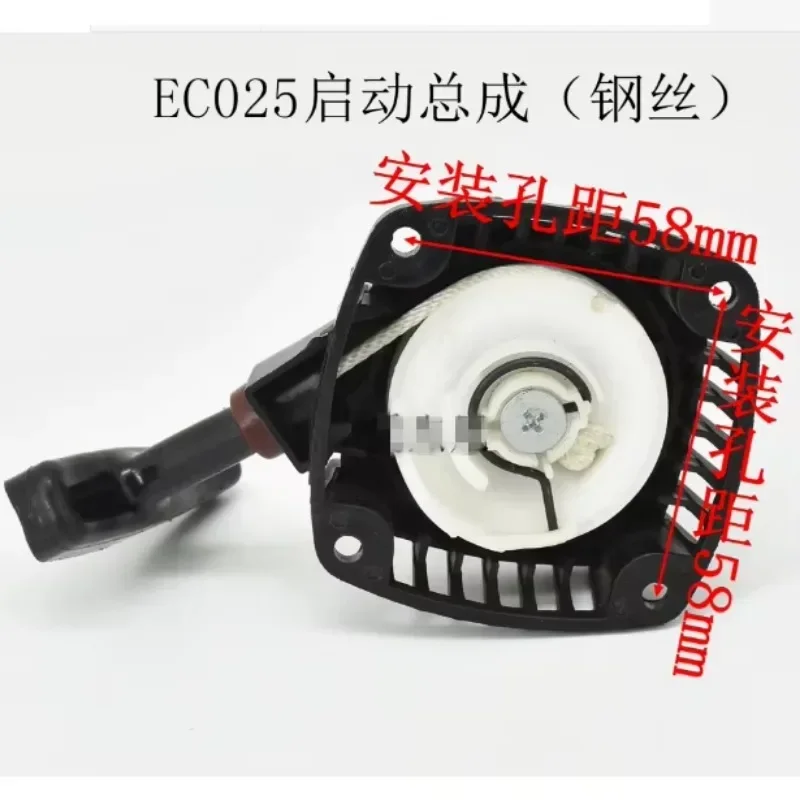 Imagem -05 - Recoil Pull Starter para Kawasaki Pst75h Hedge Trimmer Robin Ec025 Tempos Motor a Gasolina Ferramentas de Jardim Peças Reposição