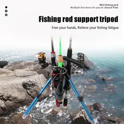 Aluminum Alloy Tripod Fishing Rod Holders Portable Luya Fishing Pole Support3 Fishing Rods Rack Organizer Fishing accessories