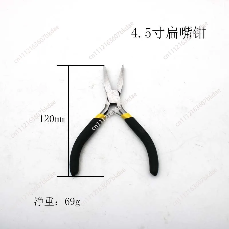 4.5 inch Mini pliers, multi-functional jewelry needle-nose, DIY jewelry making