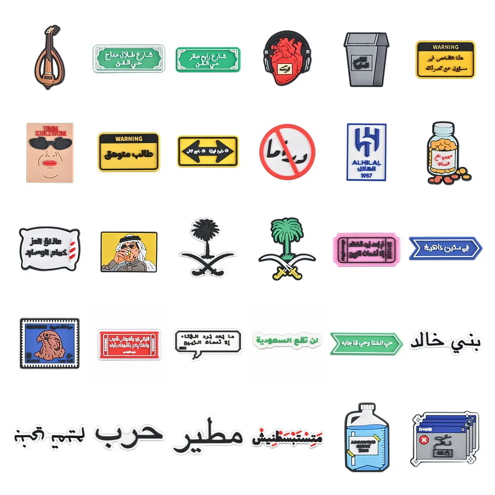 Новинка-2025-подвески-в-Саудовской-Аравии-украшения-для-обуви-«сделай-сам»-аксессуары-из-ПВХ-для-сабо-булавки-для-девочек-детей-женщин-праздничные-подарки