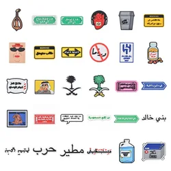 2025 New Saudi Charms DIY Shoes Decoration PVC Soes Accessories For Clog Pins Girls Kids Women Party Gifts
