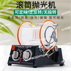 Gold and silver jewelry polishing machine Small roller Wenwan walnut gold polishing and grinding ancient coin cleaning machine