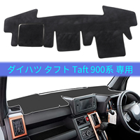 for Daihatsu Taft 900 Series 2020 2021 2022 2023 2024 Car Dashboard Mat Sunshade Protective Carpet Dash Pad Dashmat