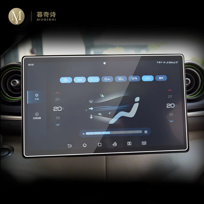 

Центральная консоль для BYD Dolphin 2022-2023Car, закаленное стекло для ЖК-экрана, защитная пленка против царапин, Защитная пленка для радио