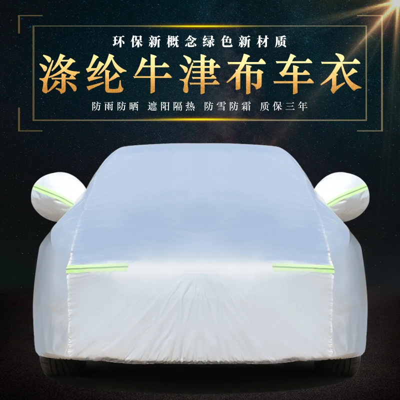 غطاء سيارة من قماش أكسفورد، حماية من الشمس، حماية من المطر، عزل حراري وقطن سميك، غطاء كامل لجميع المواسم