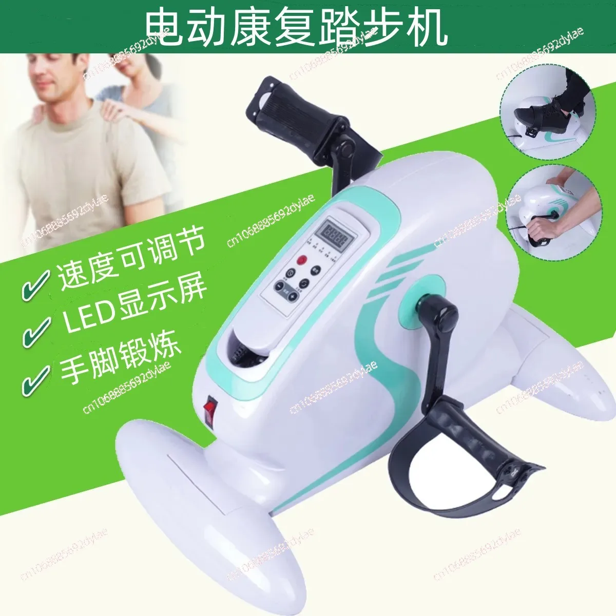 Household Pedal Stepper Mini Exercise Bike for Hemiplegia Stroke Elderly Limbs Rehab Electric Rehabilitation Training Stepper