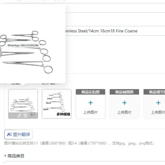 

2pcs Needle Holder/Stainless Steel/14cm 16cm18 Fine Coarse