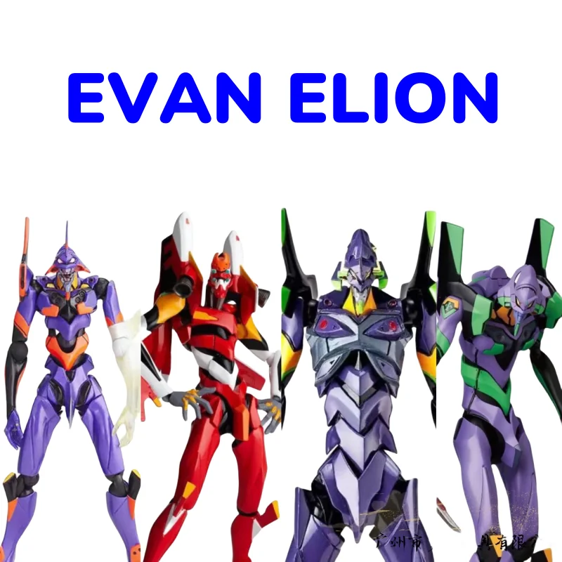 

Domestic EVA Warrior UNit-01 Series 2,13,15 Movable Mantis Figurine Models and Trendy Decorative Items Around Them