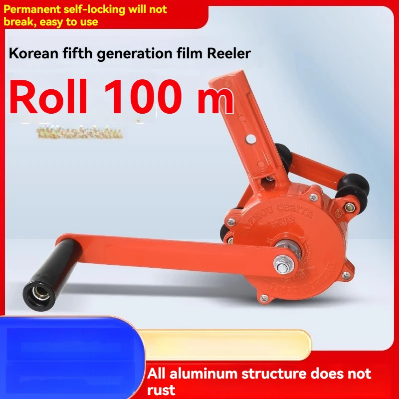 Top-mounted roller blind winder, film winder, hand-cranked side-mounted roller blind winder, hand-cranked film winder
