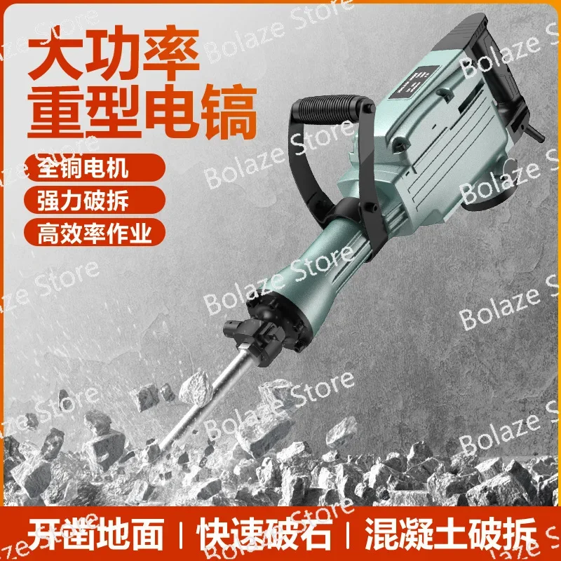 65A Electric Pickaxe 110V High-power Dual-purpose Electric Hammer Percussion Drilling Concrete 95