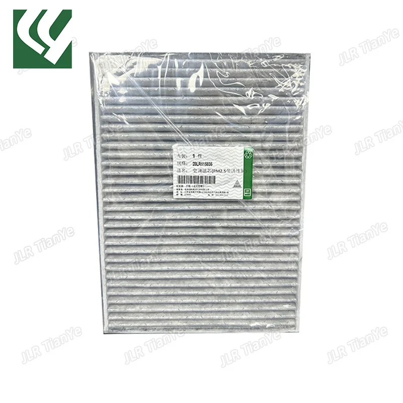 

NEW CABIN FILTER FOR LAND ROVER DISCOVERY SPORT 2020 ONWARD NEW RANGE ROVER EVOQUE A/C POLLEN FILTER LR115784 LR115835 LR134581