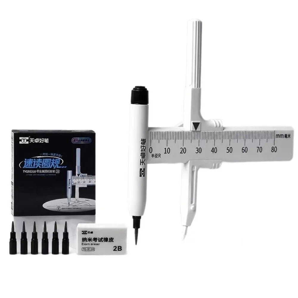 Digital Display Compass Lock-Distance with Replacement Pencil Leads Geometry Compass Safe No Metal Drawing Circles Tool