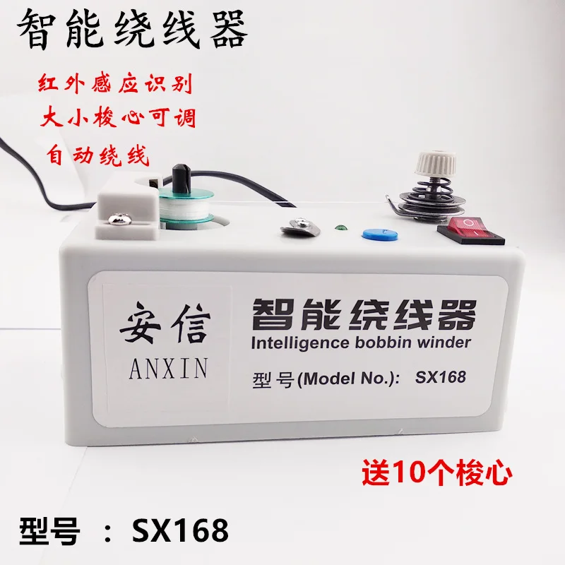 

Интеллектуальная намотка кабеля Anxin, интеллектуальная электронная намоточная машина, вышивальная машина, стежок, шпулька с сердечником, нижняя линия, ветер