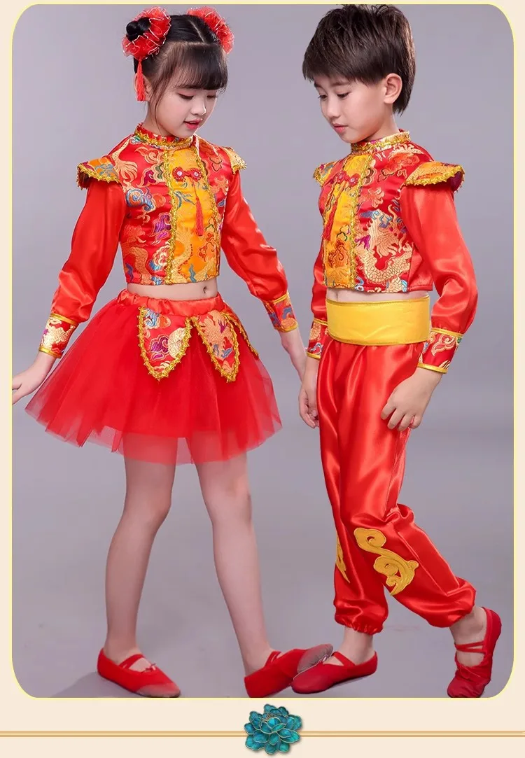 Children Dragon Yangko Folk Dance Costumes Modern Hanfu Girls Boys Lion National Wushu Kung Fu Chinese Traditional Dance Costume