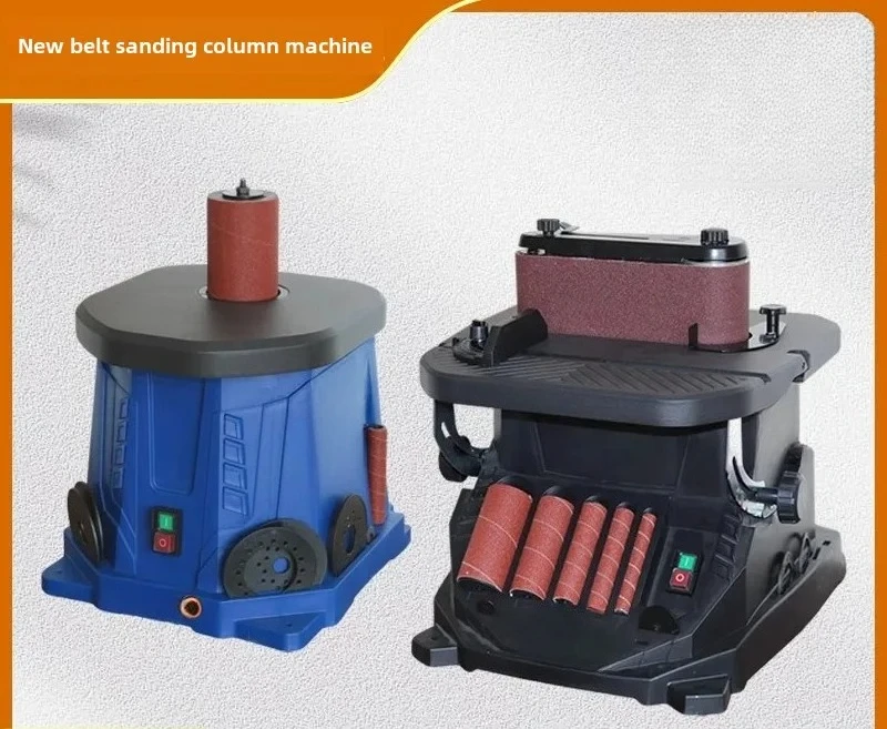 Electric shaft sand mill Sand column machine Strong sand machine Grinding belt machine Industrial grade desktop